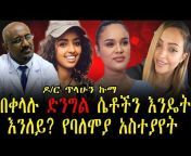 ethiopian girl loose virgin Videos - MyPornVid.fun