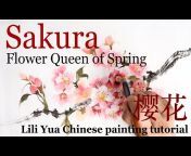 Chinese painting tutorial 袁老师的国画课堂