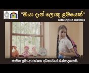 National Child Protection Authority - Sri Lanka