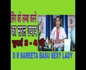 D.r Sareeta Basu Sexy