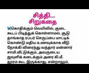 Feel Good Tamil Stories u0026 quotes