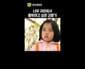 빽드 - SBS 옛날 드라마