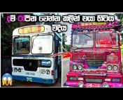 DILSHAN CREATION - BUSSID