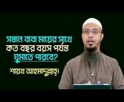 Islamic Life24