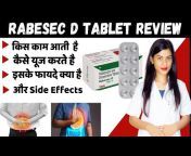 Medicine Review Hindi