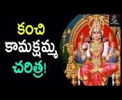 Telugu Devotional