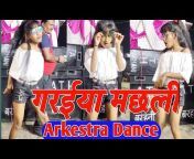 Arkestra Dance1M