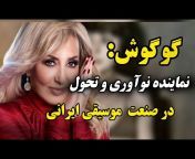 روایتگرتاریخ ایران