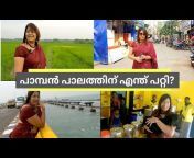 Lekshmi Nair&#39;s Travel Vlogs