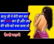 176px x 144px - hindi jangal sex story Videos (Page 2) - MyPornVid.fun