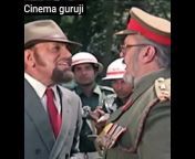 Cinema Guruji