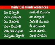 Learn Hindi With Madan