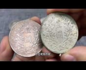 古钱币之中国