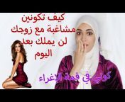KAOUTAR BEAUTY كوتر بيوتي