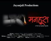Jayanjali Productions