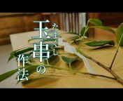 神青協チャンネル （神道青年全国協議会）