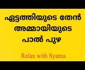 Relax with Syama