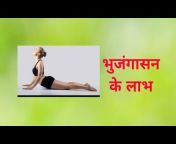 Yoga Amita Maurya