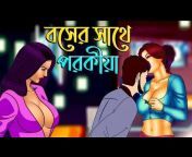 Katunner Bf Full - cartoon xxx sexy bangla xxx video of my porn wap Videos - MyPornVid.fun