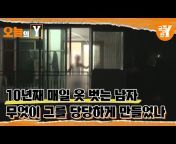 썸남 앞에서 길거리 스트립쇼 생중계한 썰 [썰바이벌] | Kbs Joy 210211 방송 From 길거리자위 Watch Video -  Mypornvid.Fun