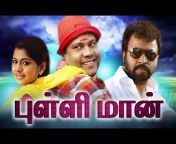 Movie World Tamil Film Flicks