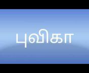 Tamil Name Tips