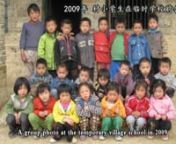 This documentary is about a school in the mountainous area of Hunan and focuses on left-behind children in three families. Due to contradiction between backward rural appearance and urban development, the fate of the three generations interwoven together.nnnn#Click