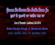 Guran De Dware Da Fakir Bann Ja-Thareeke(Ludhiana)-28-2-2014 from ludhiana ja