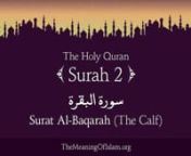 Quran2. Surah Al-Baqara (The Calf)Complete Arabic and English translation HD from arabic and