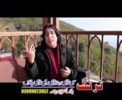 Mohabbat Kar Da Lewano De Pashto New Film Hits Songs HD Video-10 from new pashto