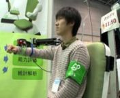 Associate Professor Toshiaki Tsuji&#39;s Laboratory at Saitama University has developed R-cloud, a rehabilitation support robot that enables users to view how their own muscles move during rehabilitation and training.nn