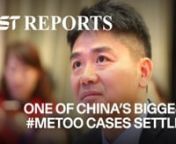 One of China’s biggest #MeToo cases just settled in Minnesota, and both parties’ lawyers say the “misunderstanding” has consumed substantial public attention. In 2018, Chinese tech billionaire Liu Qiangdong was accused of rape by then 21-year-old student, Liu Jingyao.nnKnown as China’s Jeff Bezos and founder of JD.com, Liu Qiangdong attended a global business program where Liu Jingyao was volunteering. Liu Jingyao alleged that after a group dinner with executives, she was followed to h