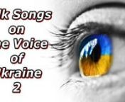 Folk Songs on The Voice of Ukraine 2nnThis video is dedicated to the Ukrainian nation.nnCheck my playlist: https://www.youtube.com/user/pureemot...nCheck my second YT channel:http://www.youtube.com/c/pureemotionm...nCheck my VIMEO channel: https://vimeo.com/pureemotionmusicnAssista The Voice Brazil: https://vimeo.com/channels/thevoicebr...nnINDEX OF MUSICn0:00Kamaliya -