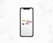 SADAD is a Qatari platform for payment solutions and financial technology that provides secure payment services for merchants and companies.nhttps://sadad.qa/