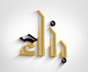حل امتحان عربي تخصص نظامي 2023 from عربي 2023