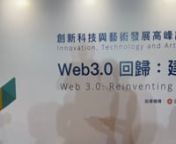Web 3.0 returns, constructing a golden new starting point. Web 3.0 is an innovative framework that integrates digital technology and economic systems, representing a trend in the future development of the internet industry. To accelerate the fusion of innovative technology and cultural art, leveraging Hong Kong&#39;s international advantages and open policy environment, and supporting the further construction and development of Hong Kong as an international innovation and technology center, the