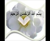 ( 6 Hadith found in &#39;Revelation&#39; of Sahih Bukhari. )n Englishn1, Narrated &#39;Umar bin Al-Khattab: I heard Allah&#39;s Apostle saying,