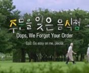 Oops we forgot your order S01E02.mov from oops mov