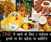 PICTURE SOURCEnhttps://www.google.com/url?sa=i&amp;url=https%3A%2F%2Fwww.archanaskitchen.com%2Findian-breakfast-recipes-in-20-minutes-for-busy-mornings&amp;psig=AOvVaw2OYuP8k-9peNZ-B7anUOL9&amp;ust=1606466186871000&amp;source=images&amp;cd=vfe&amp;ved=0CAIQjRxqFwoTCPjdw4bnn-0CFQAAAAAdAAAAABAJnhttps://www.google.com/url?sa=i&amp;url=https%3A%2F%2Fwww.bighospitality.co.uk%2FArticle%2F2018%2F02%2F01%2FLunch-and-dinner-are-off-the-menu-as-diners-plump-for-brunches-and-afternoon-tea&amp;psig=AOvVaw12