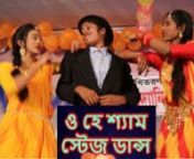 O Hey Sham Stage Dance is a very funny video vlog where perform three students of Maa Rizia Biddaniketan.nTitle : O Hey Sham Tomare Ami nMovie : Poramon 2nCast : Siam PujanStage Perform : Nasima, Anamika, TabassumnLyrics : Shah Alam Sarker