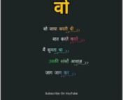 Wo So Jaya Karti Thi Bat karte Karte | Hindi Status from hindi bat karte