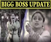 The &#39;Bigg Boss 15&#39; house is already divided between VIP and non-VIP contestants, since the entry of wild card contestants. In today&#39;s episode during the nomination task non-VIP contestants try to save themselves by shifting the blame to each other.&#60;br/&#62;&#60;br/&#62;#biggboss15 #rakhisawant #ritesh #biggbossupdates #UmarRiaz #ShamitaShetty&#60;br/&#62;