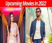 Newly weds Katrina Kaif and Vicky Kaushal have some interesting films in their kitty for the year 2022. Check out the list.