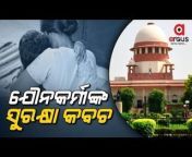 The Supreme Court, in a significant order, told the police that they should neither interfere nor take criminal action against consenting sex workers. It said prostitution is a profession and sex workers are entitled to dignity and equal protection under the law.&#60;br/&#62;&#60;br/&#62;Argus News is Odisha&#39;s fastest-growing news channel having its presence on satellite TV and various web platforms. Watch the latest news updates LIVE on matters related to education &amp; employment, health &amp; wellness, politics, sports, business, entertainment, and more. Argus News is setting new standards for journalism through its differentiated programming, philosophy, and tagline &#39;Satyara Sandhana&#39;. &#60;br/&#62;&#60;br/&#62;To stay updated on-the-go,&#60;br/&#62;&#60;br/&#62;Visit Our Official Website: https://www.argusnews.in/&#60;br/&#62;iOS App: http://bit.ly/ArgusNewsiOSApp&#60;br/&#62;Android App: http://bit.ly/ArgusNewsAndroidApp&#60;br/&#62;Live TV: https://argusnews.in/live-tv/&#60;br/&#62;Facebook: https://www.facebook.com/argusnews.in&#60;br/&#62;Youtube : https://www.youtube.com/c/TheArgusNewsOdia&#60;br/&#62;Twitter: https://twitter.com/ArgusNews_in&#60;br/&#62;Instagram: https://www.instagram.com/argusnewsin&#60;br/&#62;&#60;br/&#62;Argus News Is Available on:&#60;br/&#62;TataPlay channel No - 1780 &#60;br/&#62;Airtel TV channel No - 609 &#60;br/&#62;Dish TV channel No - 1369&#60;br/&#62;d2h channel No - 1757&#60;br/&#62;SITI Networks - 18&#60;br/&#62;Hathway - 732&#60;br/&#62;GTPL KCBPL - 713&#60;br/&#62;&amp; other Leading Cable Networks&#60;br/&#62;&#60;br/&#62;You Can WhatsApp Us Your News On- 8480612900&#60;br/&#62;&#60;br/&#62;