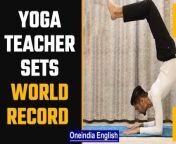 Indian Yoga teacher Yash Mansukhbhai Moradiya sets world record by performing Scorpio pose. Yash Mansukhbhai Moradiya performing the Yoga pose was shared by Guinness World Record on social media. &#60;br/&#62; &#60;br/&#62;#Yoga #Scorpionpose #Guinnessworldrecord