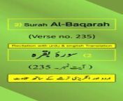 In this video, we present the beautiful recitation of Surah Al-Baqarah Ayah/Verse/Ayat 235 in Arabic, accompanied by English and Urdu translations with on-screen display. To facilitate a comprehensive understanding, we have included accurate and eloquent translations in English and Urdu.&#60;br/&#62;&#60;br/&#62;Surah Al-Baqarah, Ayah 235 (Arabic Recitation): “ وَلَا جُنَاحَ عَلَيۡكُمۡ فِيمَا عَرَّضۡتُم بِهِۦ مِنۡ خِطۡبَةِ ٱلنِّسَآءِ أَوۡ أَكۡنَنتُمۡ فِيٓ أَنفُسِكُمۡۚ عَلِمَ ٱللَّهُ أَنَّكُمۡ سَتَذۡكُرُونَهُنَّ وَلَٰكِن لَّا تُوَاعِدُوهُنَّ سِرًّا إِلَّآ أَن تَقُولُواْ قَوۡلٗا مَّعۡرُوفٗاۚ ”&#60;br/&#62;&#60;br/&#62;Surah Al-Baqarah, Verse 235 (English Translation): “ There is no blame upon you for that to which you [indirectly] allude concerning a proposal to women or for what you conceal within yourselves. Allāh knows that you will have them in mind. But do not promise them secretly except for saying a proper saying. ”&#60;br/&#62;&#60;br/&#62;Surah Al-Baqarah, Ayat 235 (Urdu Translation): “ تم پر اس میں کوئی گناه نہیں کہ تم اشارةً کنایتہً ان عورتوں سے نکاح کی بابت کہو، یا اپنے دل میں پوشیده اراده کرو، اللہ تعالیٰ کو علم ہے کہ تم ضرور ان کو یاد کرو گے، لیکن تم ان سے پوشیده وعدے نہ کرلو ہاں یہ اور بات ہے کہ تم بھلی بات بوﻻ کرو ”&#60;br/&#62;&#60;br/&#62;The English translation by Saheeh International and the Urdu translation by Maulana Muhammad Junagarhi, both published by the renowned King Fahd Glorious Qur&#39;an Printing Complex (KFGQPC). Surah Al-Baqarah is the second chapter of the Quran.&#60;br/&#62;&#60;br/&#62;For our Arabic, English, and Urdu speaking audiences, we have provided recitation of Ayah 235 in Arabic and translations of Surah Al-Baqarah Verse/Ayat 235 in English/Urdu.&#60;br/&#62;&#60;br/&#62;Join Us On Social Media: Don&#39;t forget to subscribe, follow, like, share, retweet, and comment on all social media platforms on @QuranHadithPro . &#60;br/&#62;➡All Social Handles: https://www.linktr.ee/quranhadithpro&#60;br/&#62;&#60;br/&#62;Copyright DISCLAIMER: ➡ https://rebrand.ly/CopyrightDisclaimer_QuranHadithPro &#60;br/&#62;Privacy Policy and Affiliate/Referral/Third Party DISCLOSURE: ➡ https://rebrand.ly/PrivacyPolicyDisclosure_QuranHadithPro &#60;br/&#62;&#60;br/&#62;#SurahAlBaqarah #surahbaqarah #SurahBaqara #surahbakara #SurahBakarah #quranhadithpro #qurantranslation #verse235 #ayah235 #ayat235 #QuranRecitation #qurantilawat #quranverses #quranicverse #EnglishTranslation #UrduTranslation #IslamicTeachings #سورہ_بقرہ# سورةالبقرة .