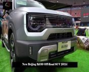BAIC Motor launched the new Beijing BJ30 on March 21. The new car is the first model of the &#92;