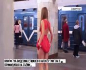 in this video a russian girl Anna Dovgalyuk protesting about girls abuse by removing skirt at a public place metro station.