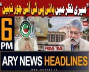 #PirSyedSibghatullahShah #ptichief #election2024 #headlines &#60;br/&#62;&#60;br/&#62;Elections 2024: IPP wins NA-88 Khushab seat&#60;br/&#62;&#60;br/&#62;PTI candidate for PM slot gets protective bail from PHC&#60;br/&#62;&#60;br/&#62;SC fixes plea seeking annulment of Pakistan elections 2024&#60;br/&#62;&#60;br/&#62;Karachi inter exams: College principals demand rechecking&#60;br/&#62;&#60;br/&#62;PPP likely to finalise new Sindh CM today&#60;br/&#62;&#60;br/&#62;US concerned about ‘rigging’ reports in Pakistan election&#60;br/&#62;&#60;br/&#62;Egypt setting up area at Gaza border to shelter Palestinians&#60;br/&#62;&#60;br/&#62;Shah Mehmood moves IHC against conviction in cipher case&#60;br/&#62;&#60;br/&#62;Soumia Asim indicted in Rizwana torture case&#60;br/&#62;&#60;br/&#62;Israel raids main Gaza hospital as Rafah concerns grow&#60;br/&#62;&#60;br/&#62;For the latest General Elections 2024 Updates ,Results, Party Position, Candidates and Much more Please visit our Election Portal: https://elections.arynews.tv&#60;br/&#62;&#60;br/&#62;Follow the ARY News channel on WhatsApp: https://bit.ly/46e5HzY&#60;br/&#62;&#60;br/&#62;Subscribe to our channel and press the bell icon for latest news updates: http://bit.ly/3e0SwKP&#60;br/&#62;&#60;br/&#62;ARY News is a leading Pakistani news channel that promises to bring you factual and timely international stories and stories about Pakistan, sports, entertainment, and business, amid others.