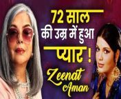 Zeenat Aman Dating: reveals about her relationship Status at the Age of 72, give relationship Tips. Watch Video to know more &#60;br/&#62; &#60;br/&#62;#ZeenatAman #ZeenatAmanDating #ZeenatAmanRelationship &#60;br/&#62;~PR.132~